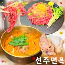 국밥의신 (주)서울나비 | 성수동맛집 성수육회맛집 참선주면옥 성수점 혼밥 후기 | 성수냉면맛집 얼큰돼지국밥 육회