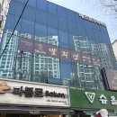 JS뷰티살롱헤어엔네일 | 운암동미용실 살롱벨리안 토코토코 클리닉 후기｜운암동 메이크업·운암동네일 한 번에 완벽 관리