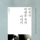 금양초등학교 이미지