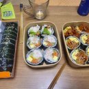 김밥마을한분식 이미지