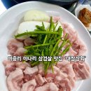 대창상회 이미지