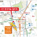 신태양부동산중개사무소 이미지