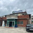 김해시대동면보건지소 이미지