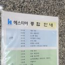 구파발성모약국 이미지
