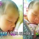 유진