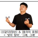 한국 수어A 이미지