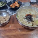 강남고속관광투어(주) 다이닝코드