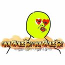 [B1A4] 입덕 부정기 이미지