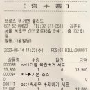 브로스버거앤샐러드 이미지