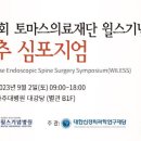 토마스병원 이미지