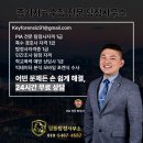 포항흥신소 탐정사무소 연락 끊긴 지인 찾기, 탐정이 가능한 범위는?