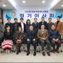 한국보석감정사협회 이미지