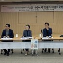 플랜B