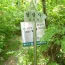 수도산쉼터 이미지