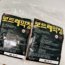 준미트 이미지