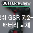 리뉴 종합클리닝 이미지
