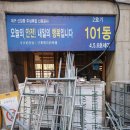 함양건설자재