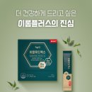 엑스푸드