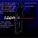 쇼올 엔터테인먼트