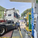 보배산주유소 이미지