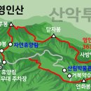 영인산 입구 ~ 영인산휴양림 주차장 이미지