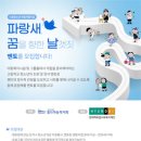 꿈날 이미지