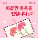 용두태권도스쿨 네이버블로그