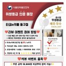 타코in카페동구점 이미지