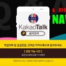국도카정비 이미지