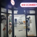 달미역 1번출구 이미지