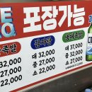 부산왕족발감자탕 이미지