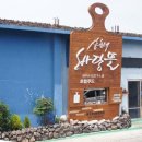 사랑고기국수 네이버블로그