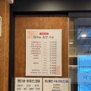 강경농장 | 남양주 별내 맛집 소불고기 무한리필 쌈채소 강경불고기 별내직영점(feat.단체모임)