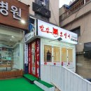 빨강호랭이 이미지