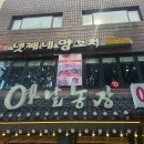 시원농장 이미지