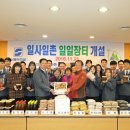일일농산물 파이낸셜뉴스