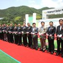 경남태양광발전소 이미지