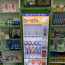 비타약국 이미지