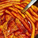 은영이네집밥 | 청주 은영이 떡볶이 소스로 만든 가래떡 순대 떡볶이