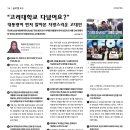 교우