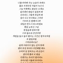 수필 | 210수필명조 후기