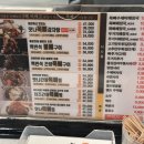 맛나감자탕 여수신기점 이미지