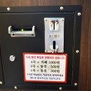 딱동전노래연습장 이미지