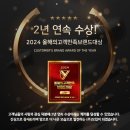 고객만족 이미지