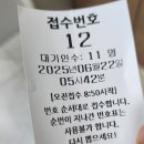열린아동병원 | 한영아동병원 주말 대기표 뽑은 후기 오픈 시간 주차장