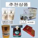 중경바이오텍 이미지