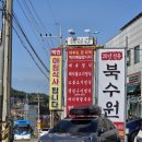 수원-0891 이미지