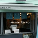 (주)하스프 네이버블로그
