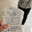 증평발달재활센터 | 용인 세브란스 소아 사경 발달지연 재활의학과 진료 후기 초진 예약 방법