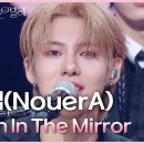 4월11일 더 시즌즈 뉴에라 유섭 Man In The Mirror 영상 이미지